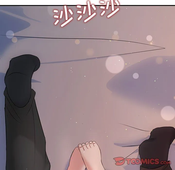 协议关系 - 第17話 - page 120