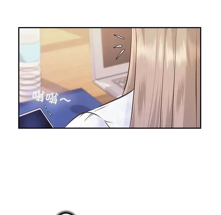 协议关系 - 第6話 - page 22