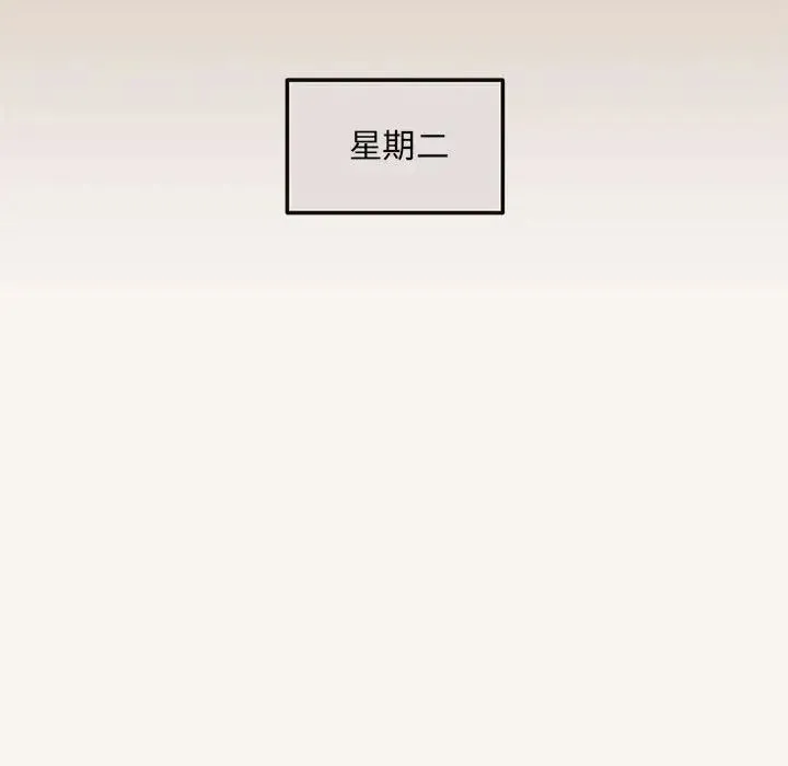 协议关系 - 第6話 - page 108