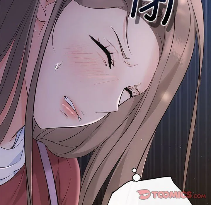 协议关系 - 第16話 - page 15