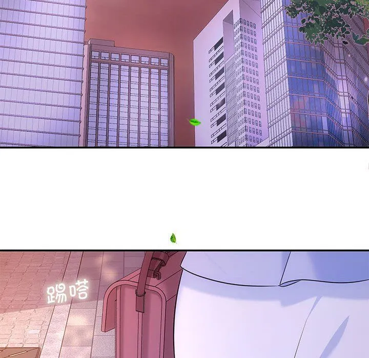 协议关系 - 第16話 - page 119