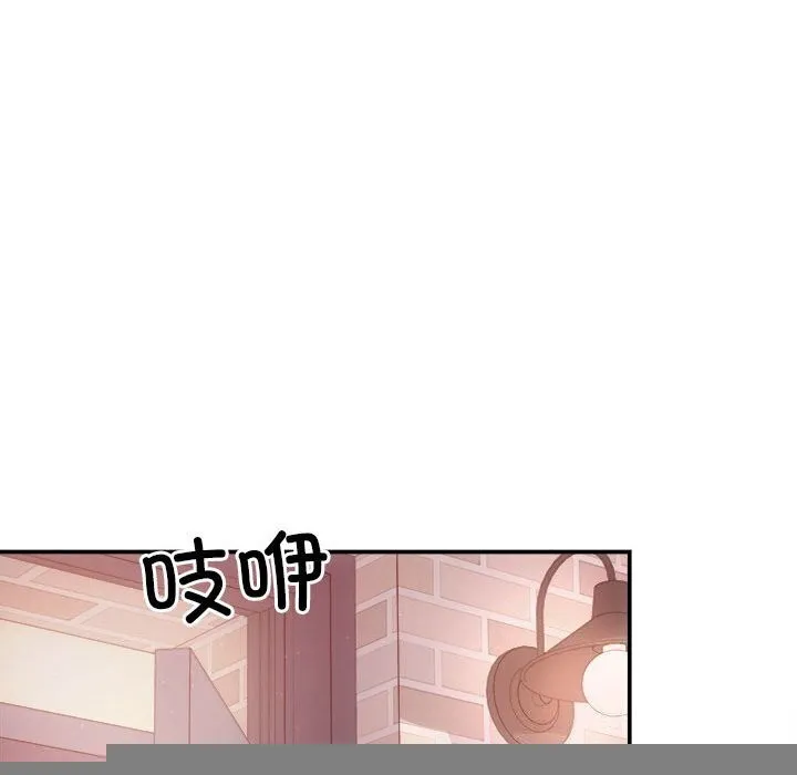协议关系 - 第38話 - page 24