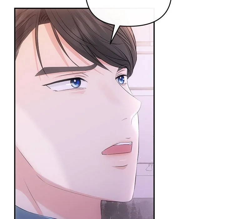 协议关系 - 第38話 - page 127