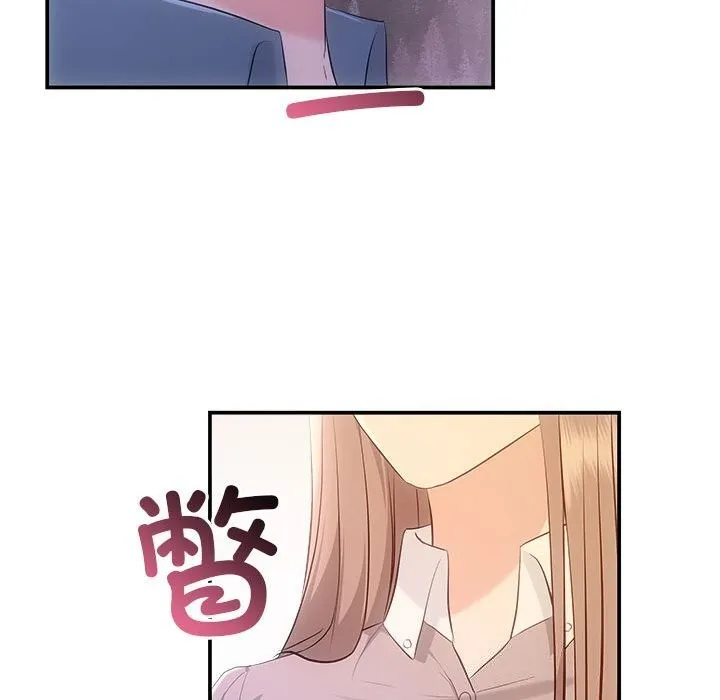 协议关系 - 第38話 - page 128