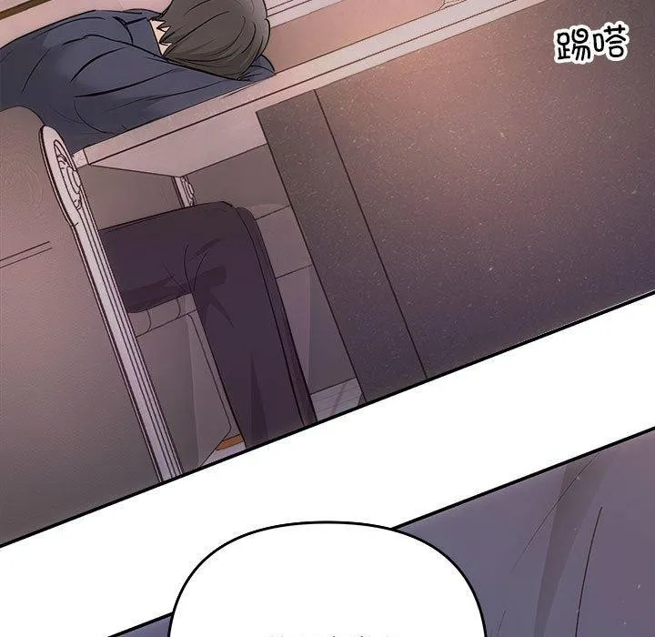 协议关系 - 第32話 - page 132