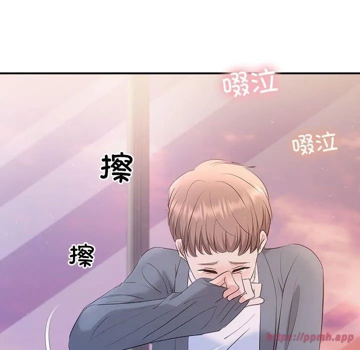 协议关系 - 第26話 - page 40