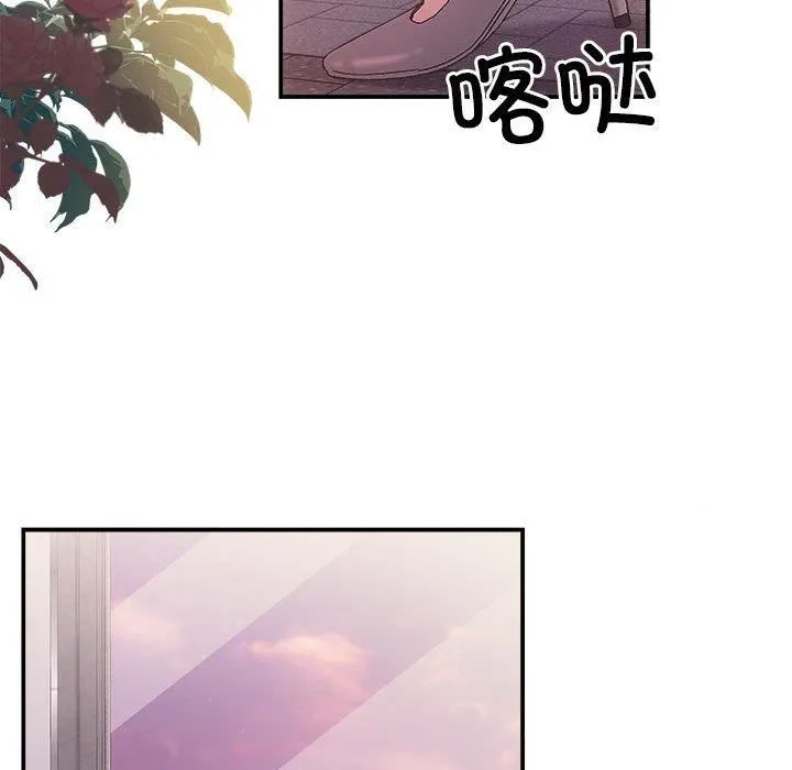 协议关系 - 第26話 - page 62