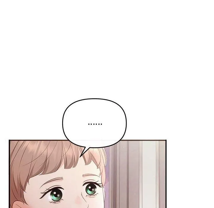 协议关系 - 第26話 - page 78