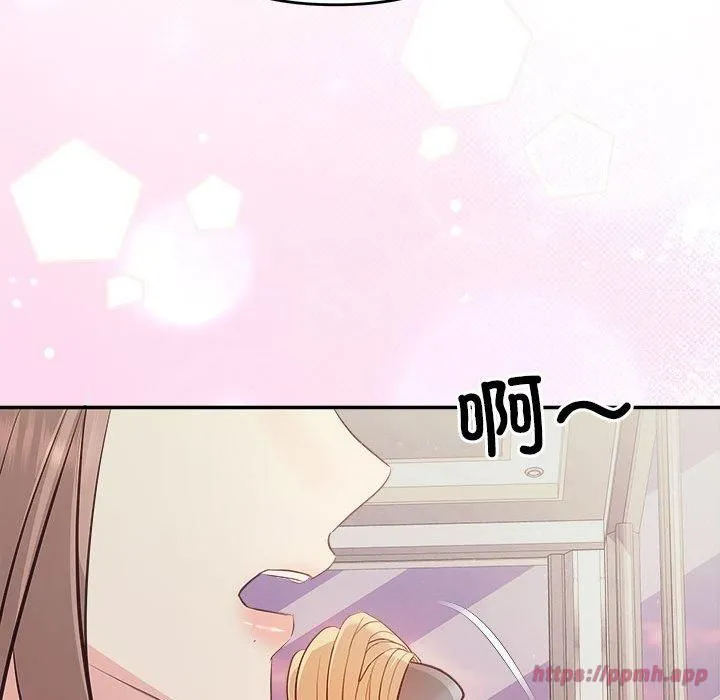 协议关系 - 第26話 - page 80