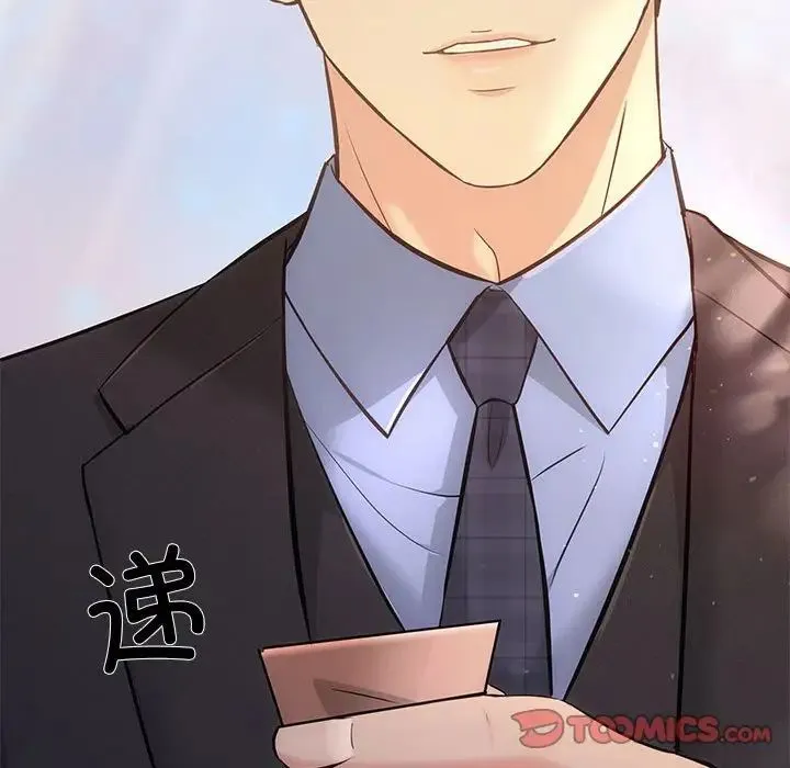协议关系 - 第11話 - page 63