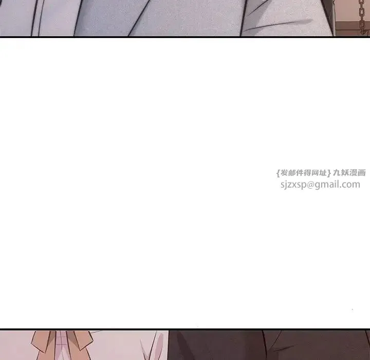 协议关系 - 第11話 - page 73