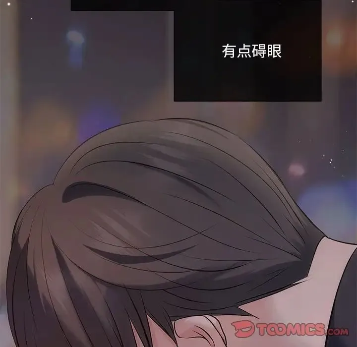 协议关系 - 第11話 - page 117