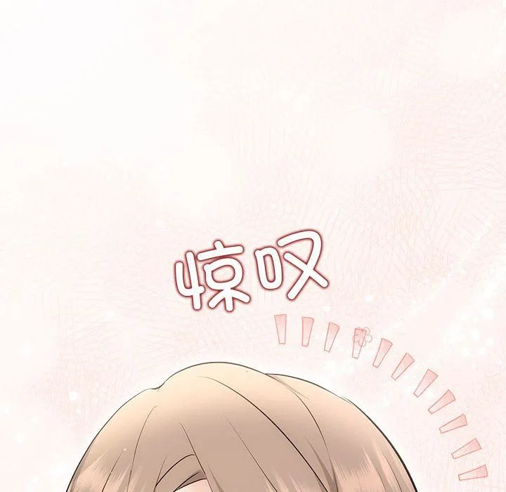 协议关系 - 第19話 - page 23