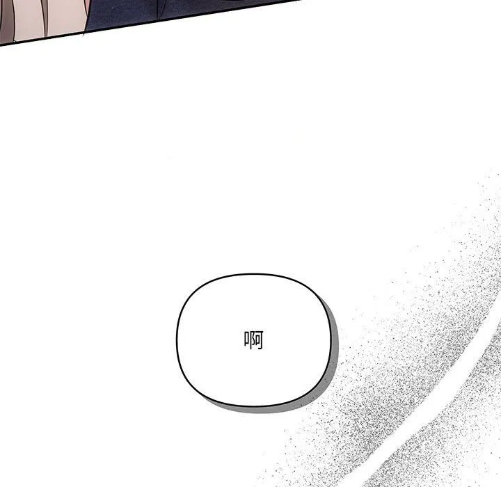 协议关系 - 第19話 - page 113