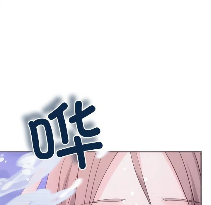 协议关系 - 第30話 - page 41