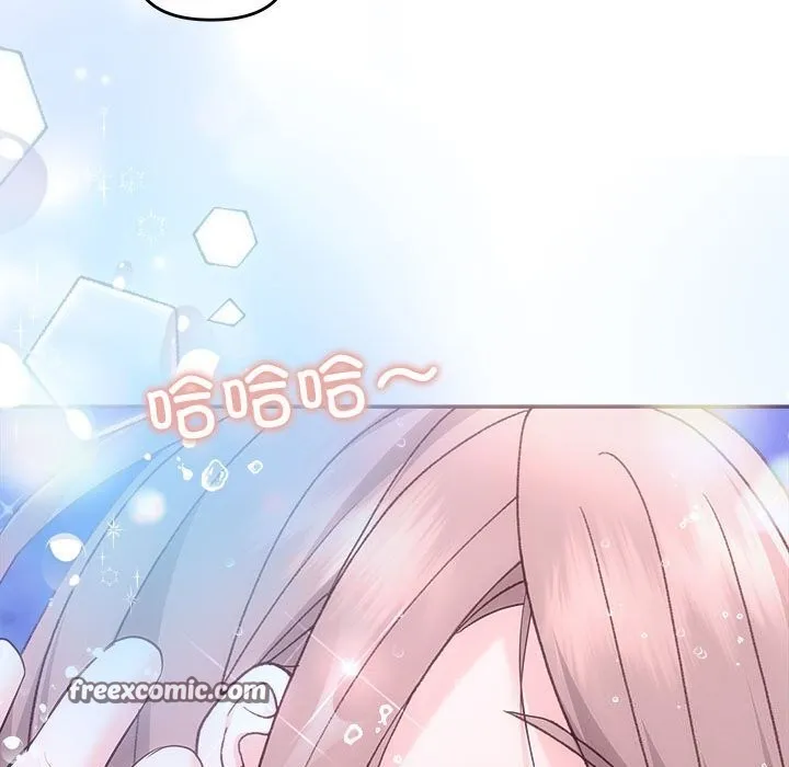 协议关系 - 第30話 - page 48