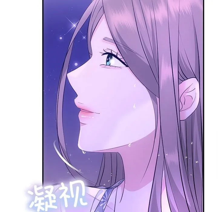 协议关系 - 第30話 - page 63