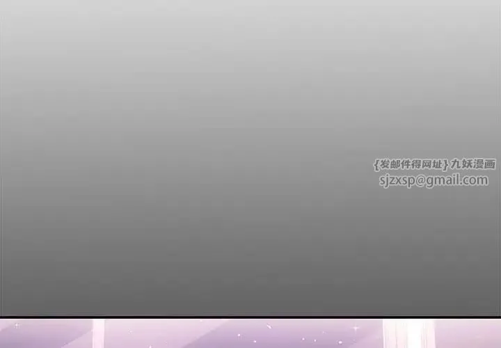 协议关系 - 第5話 - page 2