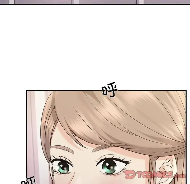协议关系 - 第5話 - page 27