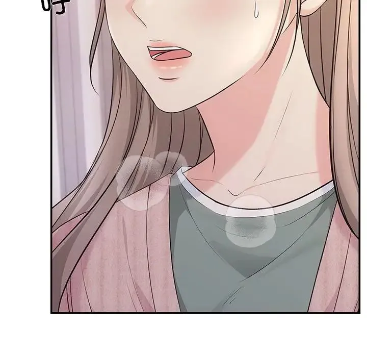 协议关系 - 第5話 - page 28