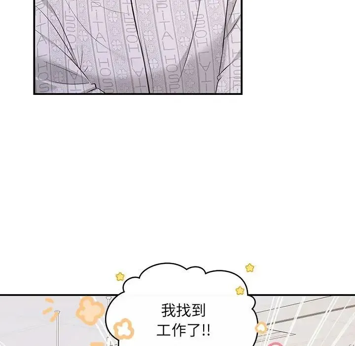 协议关系 - 第5話 - page 30