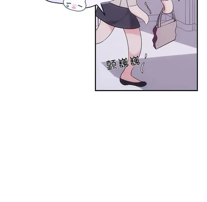 协议关系 - 第5話 - page 65