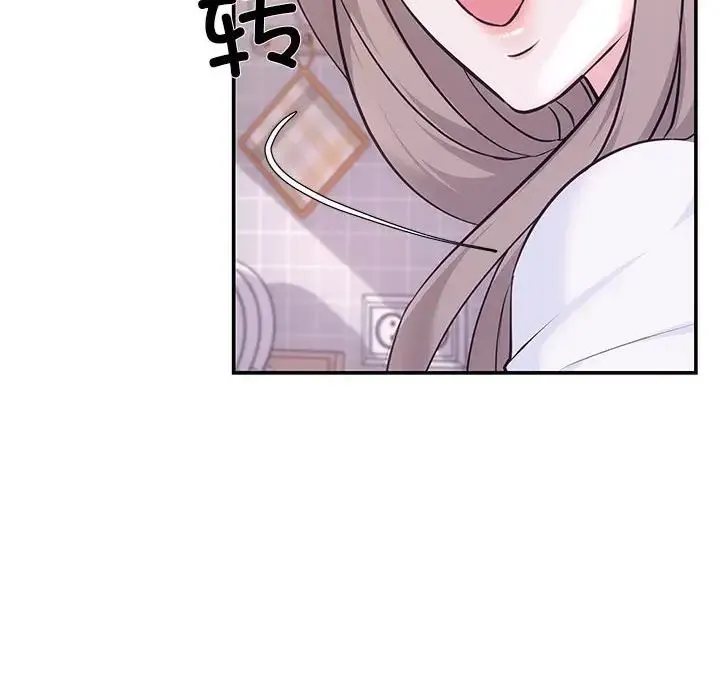 协议关系 - 第5話 - page 121