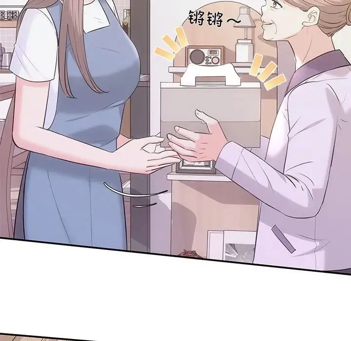 协议关系 - 第5話 - page 127