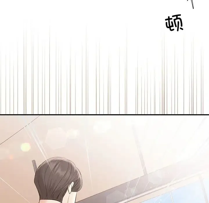 协议关系 - 第5話 - page 139
