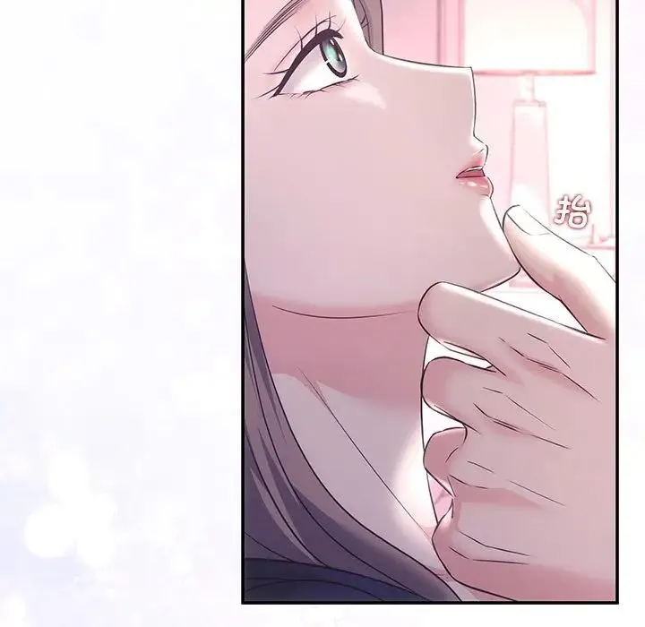 协议关系 - 第1话 - page 9