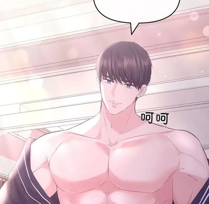 协议关系 - 第1话 - page 25