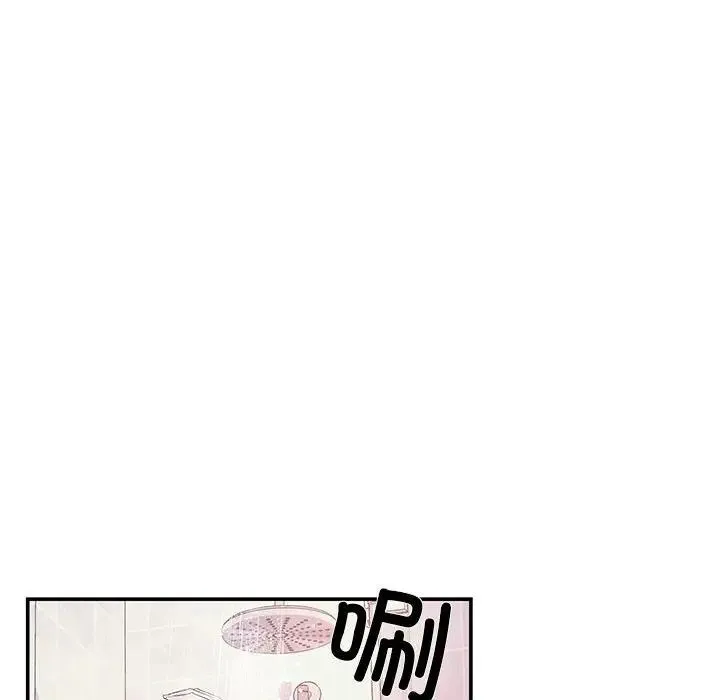 协议关系 - 第1话 - page 45