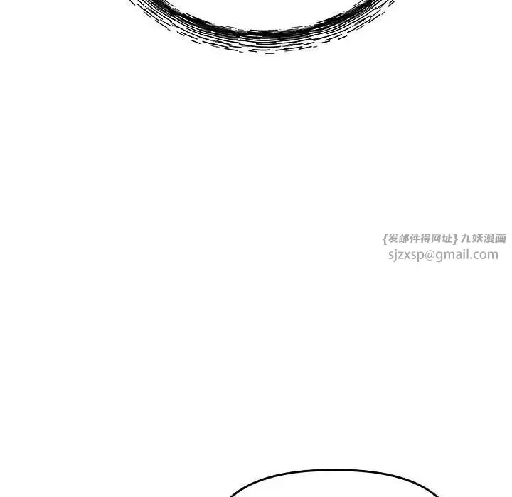 协议关系 - 第1话 - page 64