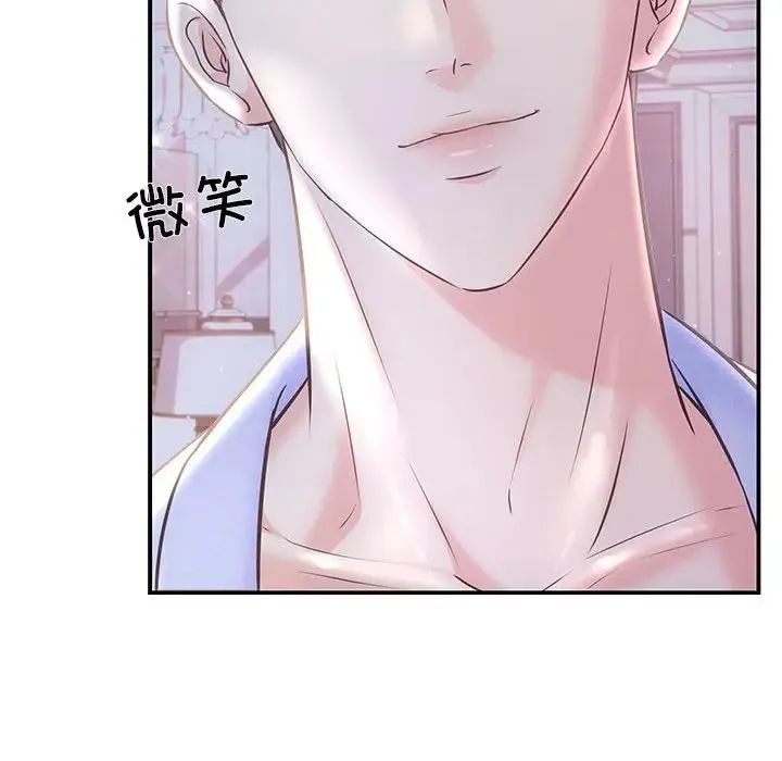 协议关系 - 第1话 - page 70