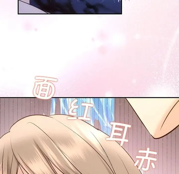 协议关系 - 第10話 - page 7