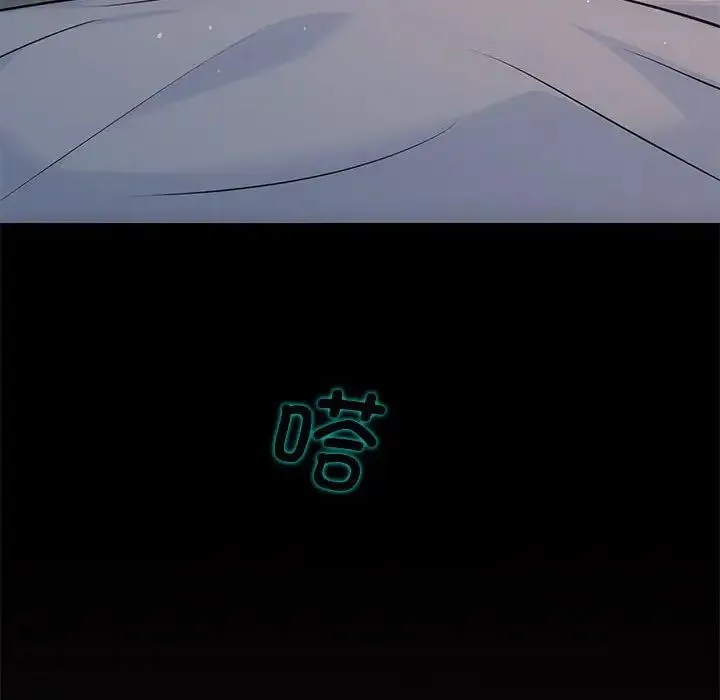 协议关系 - 第10話 - page 31