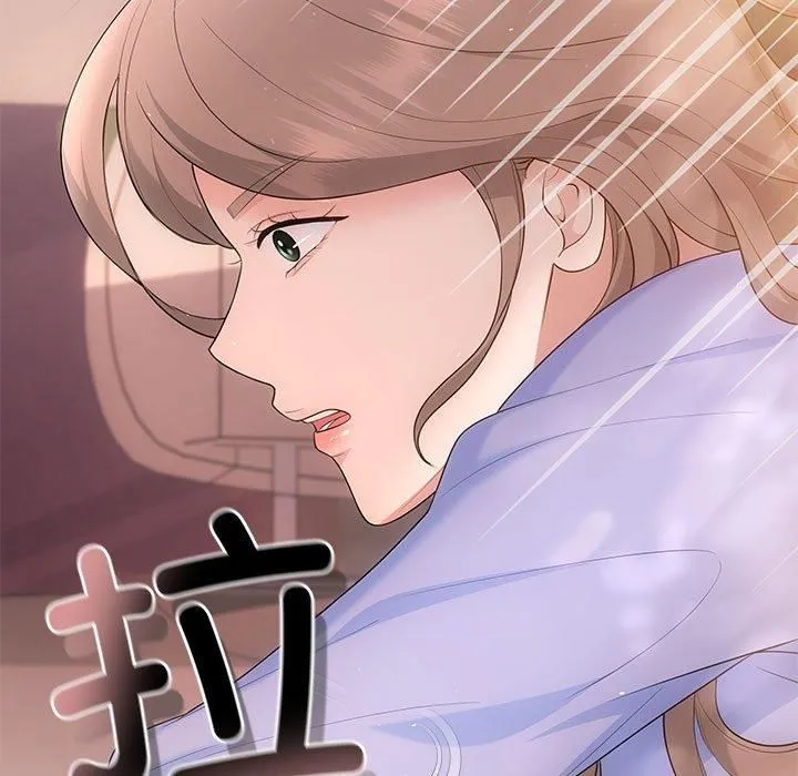 协议关系 - 第23話 - page 56