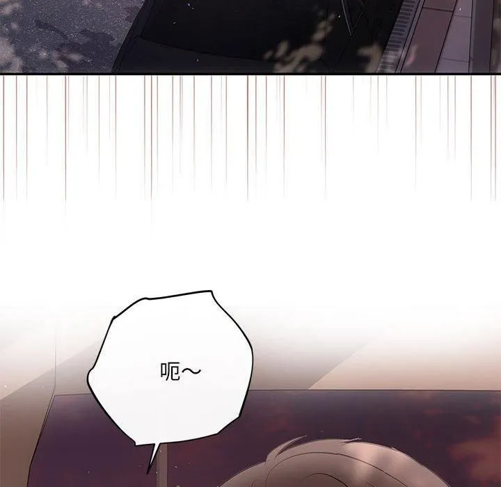 协议关系 - 第23話 - page 72