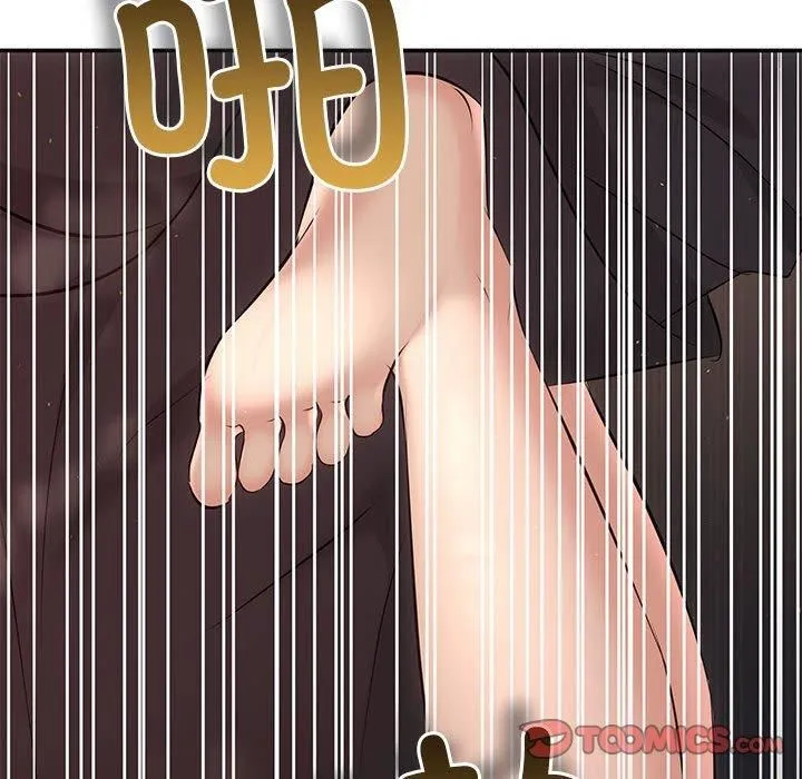 协议关系 - 第23話 - page 117
