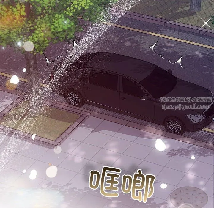 协议关系 - 第23話 - page 124