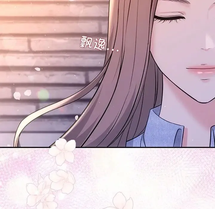 协议关系 - 第4話 - page 6