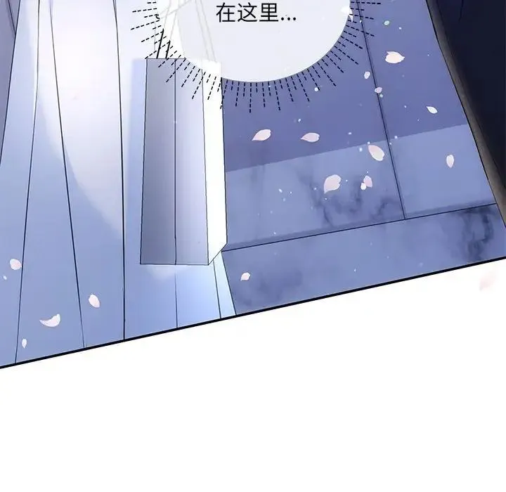 协议关系 - 第4話 - page 42