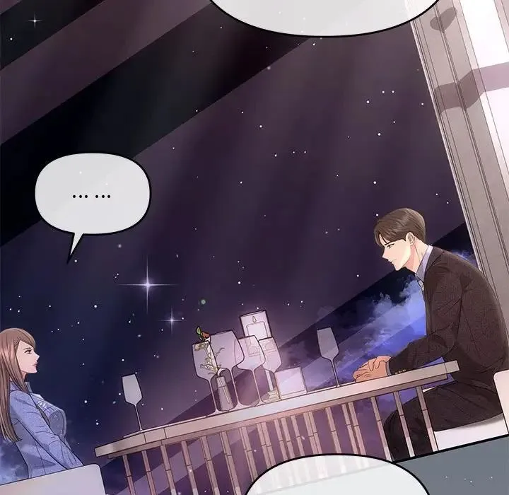 协议关系 - 第4話 - page 97