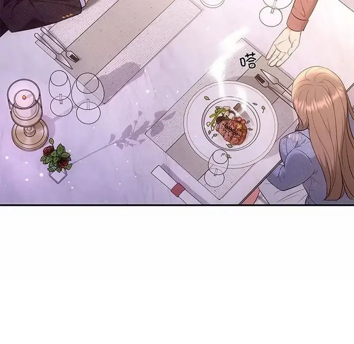 协议关系 - 第4話 - page 100