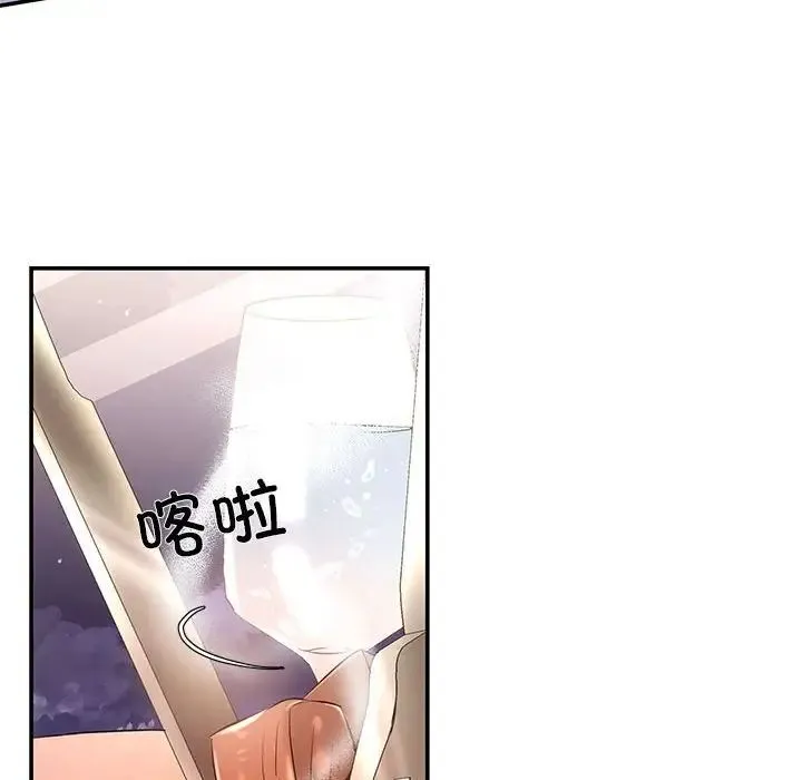 协议关系 - 第4話 - page 115