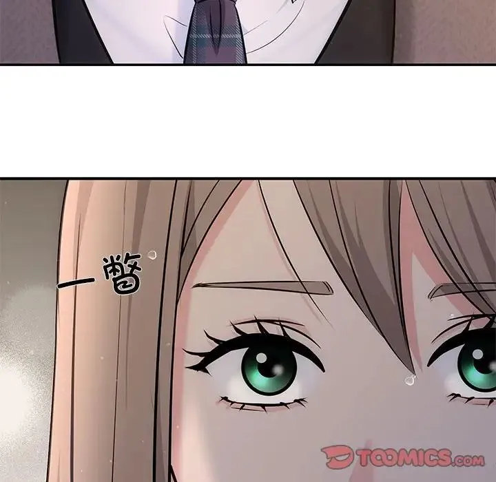 协议关系 - 第9話 - page 63