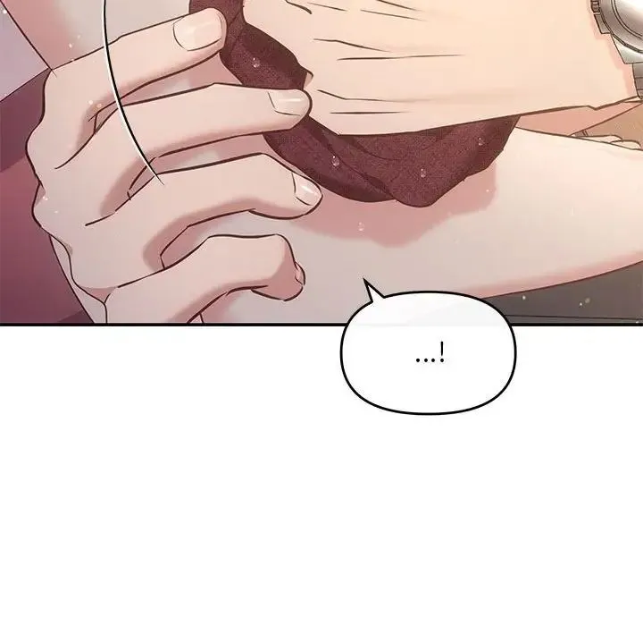 协议关系 - 第9話 - page 120