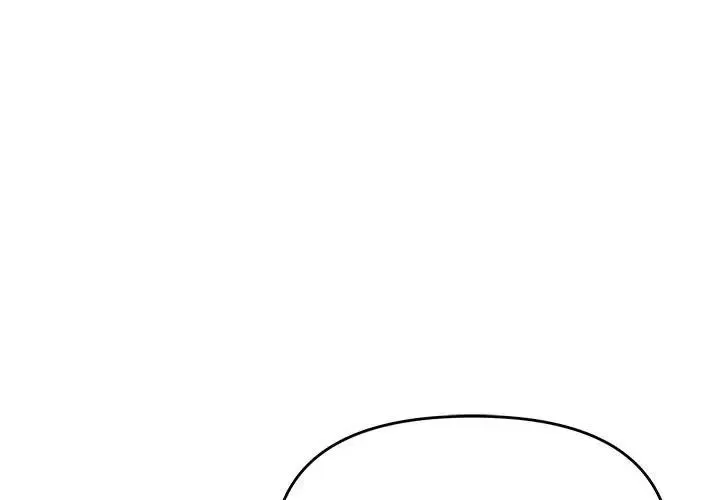 协议关系 - 第12話 - page 1