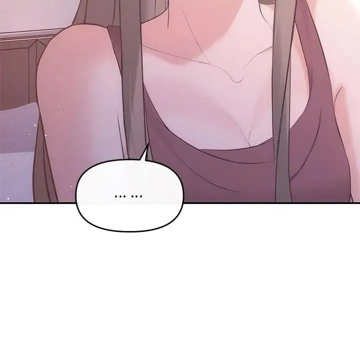 协议关系 - 第12話 - page 23