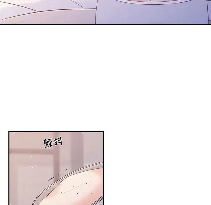 协议关系 - 第12話 - page 41
